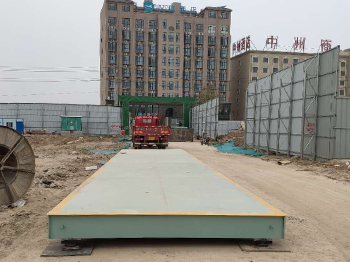 开封杞县麟德置业有限公司100吨地磅