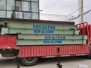 河南（温县）诚歌实业有限公司100吨地磅