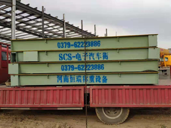 西华县供销社金桥农资16m-100吨地磅